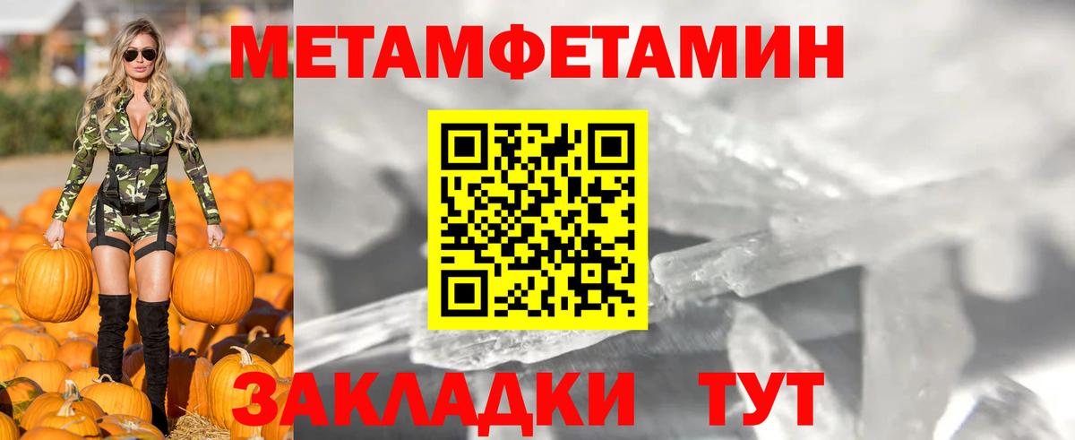 Амфетамин Premium Соликамск