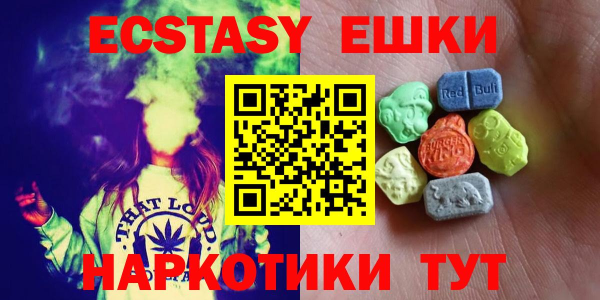 Ecstasy mix Соликамск