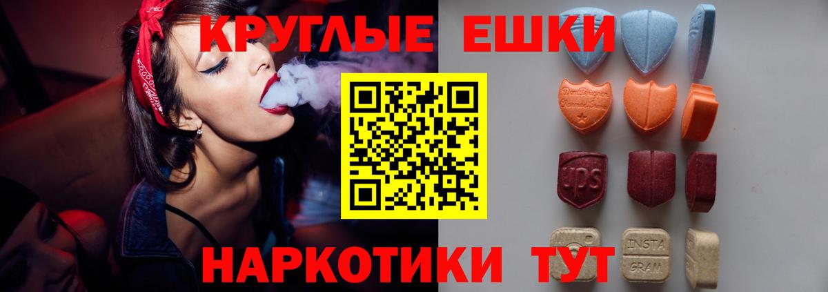 Соликамск  ЭКСТАЗИ 280мг  Экстази Дубай  Вход с VPN 