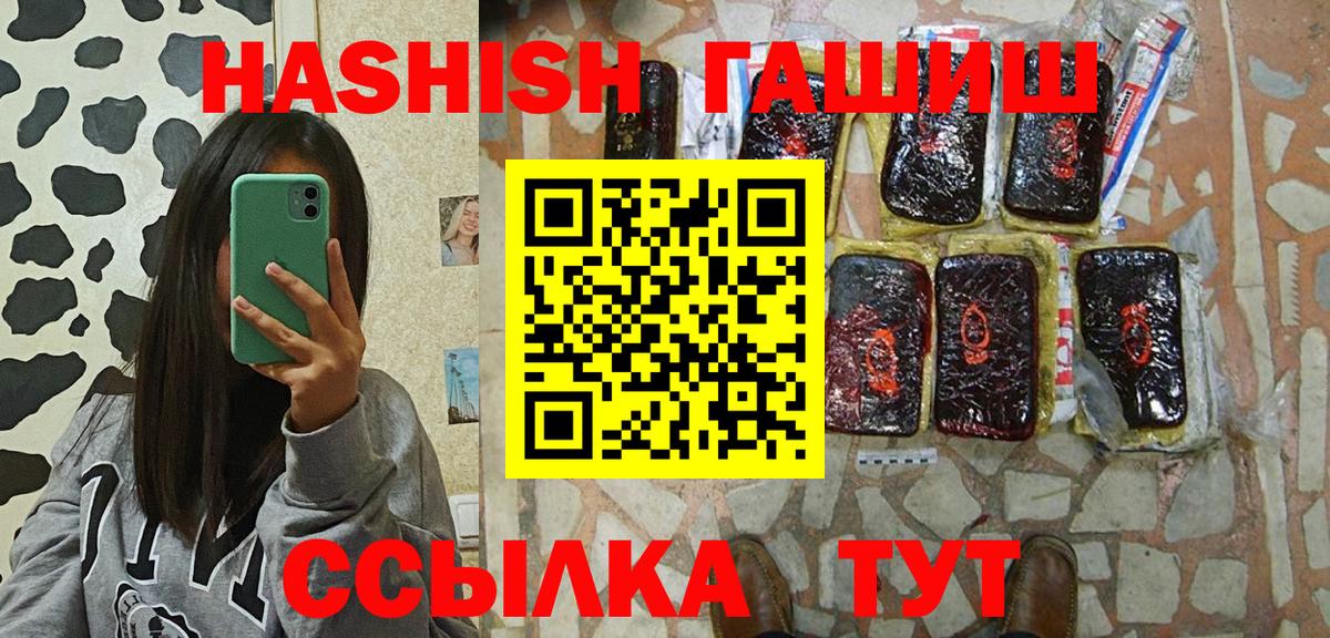 Соликамск  Гашиш убойный  ГАШИШ  Вход с VPN  ГАШИШ AMNESIA HAZE 