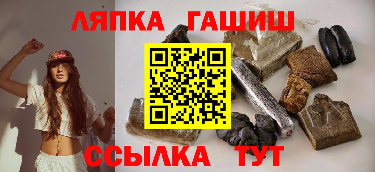 A PVP СОЛЬ   Кокаин  Наркошоп  Меф МЯУ МЯУ кристаллы  Вход с VPN  Соликамск  Гашиш 