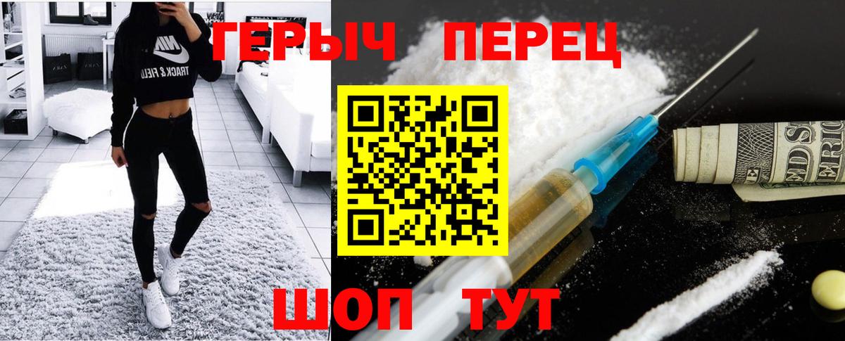 ГЕРОИН  Героин VHQ  Вход с VPN  Соликамск 