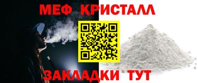 альфа пвп VHQ Ярцево