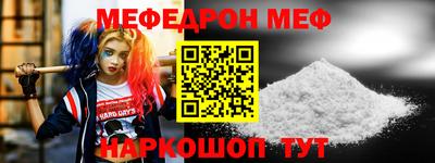 кокаин Шелехов