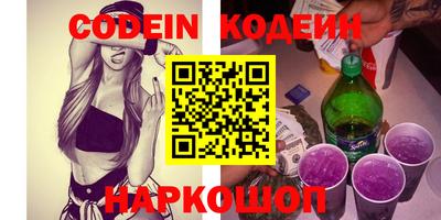 наркотики Шебекино