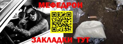 шишки Шахты