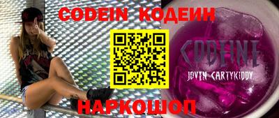 шишки Шахты