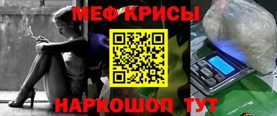 кокаин Шелехов