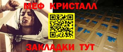 шишки Шахты