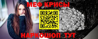 шишки Шахты