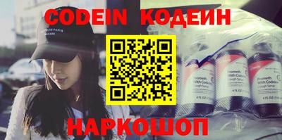 наркотики Шебекино