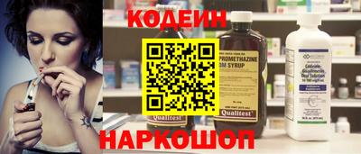 шишки Шахты