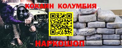 наркотики Шебекино