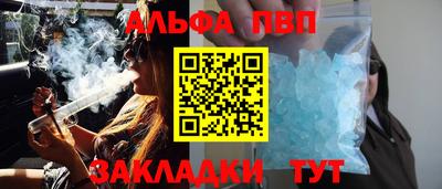 шишки Шахты