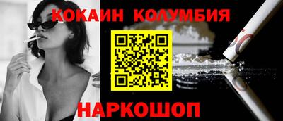 шишки Шахты