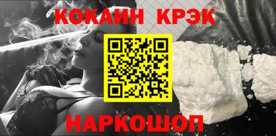 наркотики Шебекино
