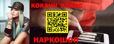 меф Ярославль
