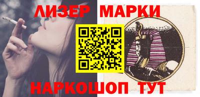 кокаин Шелехов