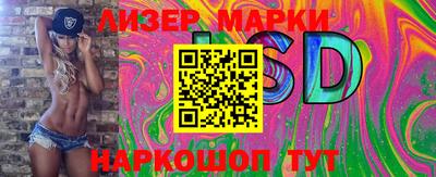 шишки Шахты