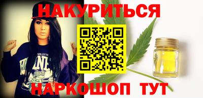 кокаин Шелехов