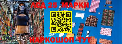 шишки Шахты