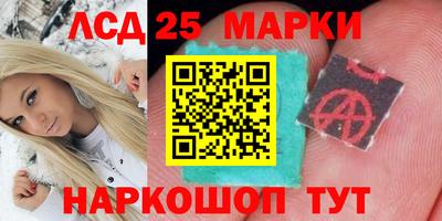 кокаин Шелехов