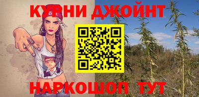 наркотики Шебекино