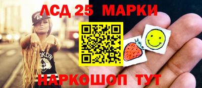 наркотики Шебекино