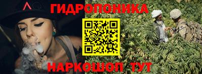 кокаин Шелехов