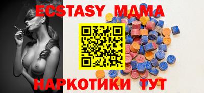 шишки Шахты