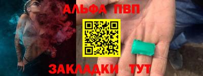 наркотики Шебекино