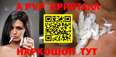 шишки Шахты
