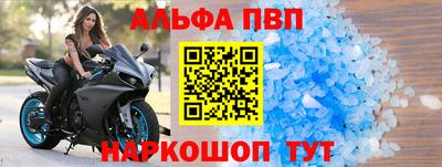 кокаин Шелехов
