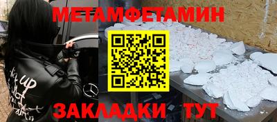 наркотики Шебекино