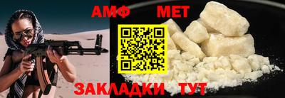 кокаин перу Янаул