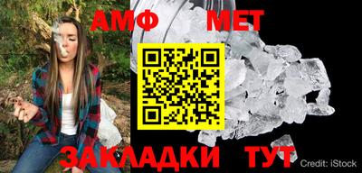 кокаин Шелехов
