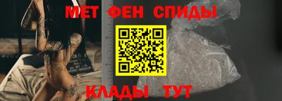 кокаин Шелехов
