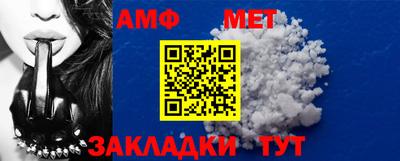 шишки Шахты