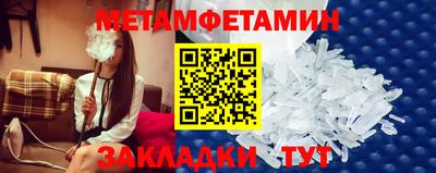 кокаин Шелехов