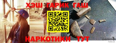 шишки Шахты