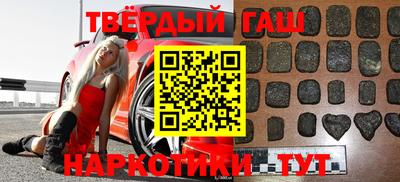 наркотики Шебекино