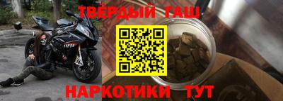 меф Ярославль