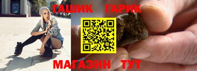 наркотики Шебекино