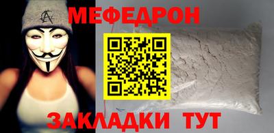 шишки Шахты