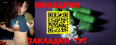 кокаин Шелехов