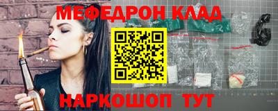 наркотики Шебекино