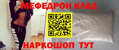 наркотики Шебекино