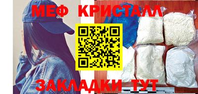 наркотики Шебекино