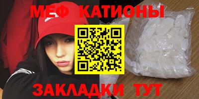шишки Шахты