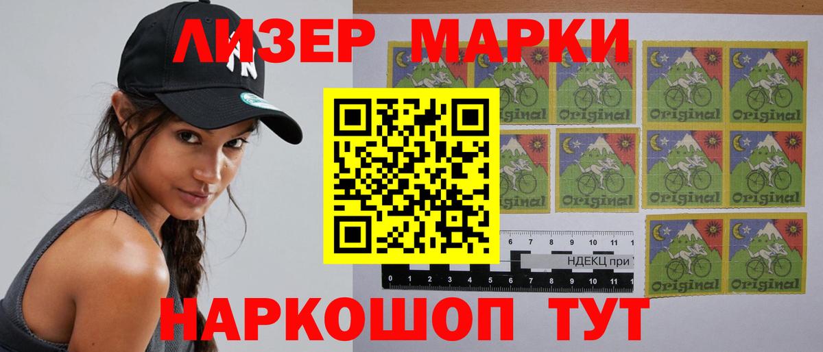 Лсд 25 экстази  Лсд 25 экстази кислота  Соликамск  Вход с VPN  omg ТОР  LSD-25 экстази кислота 